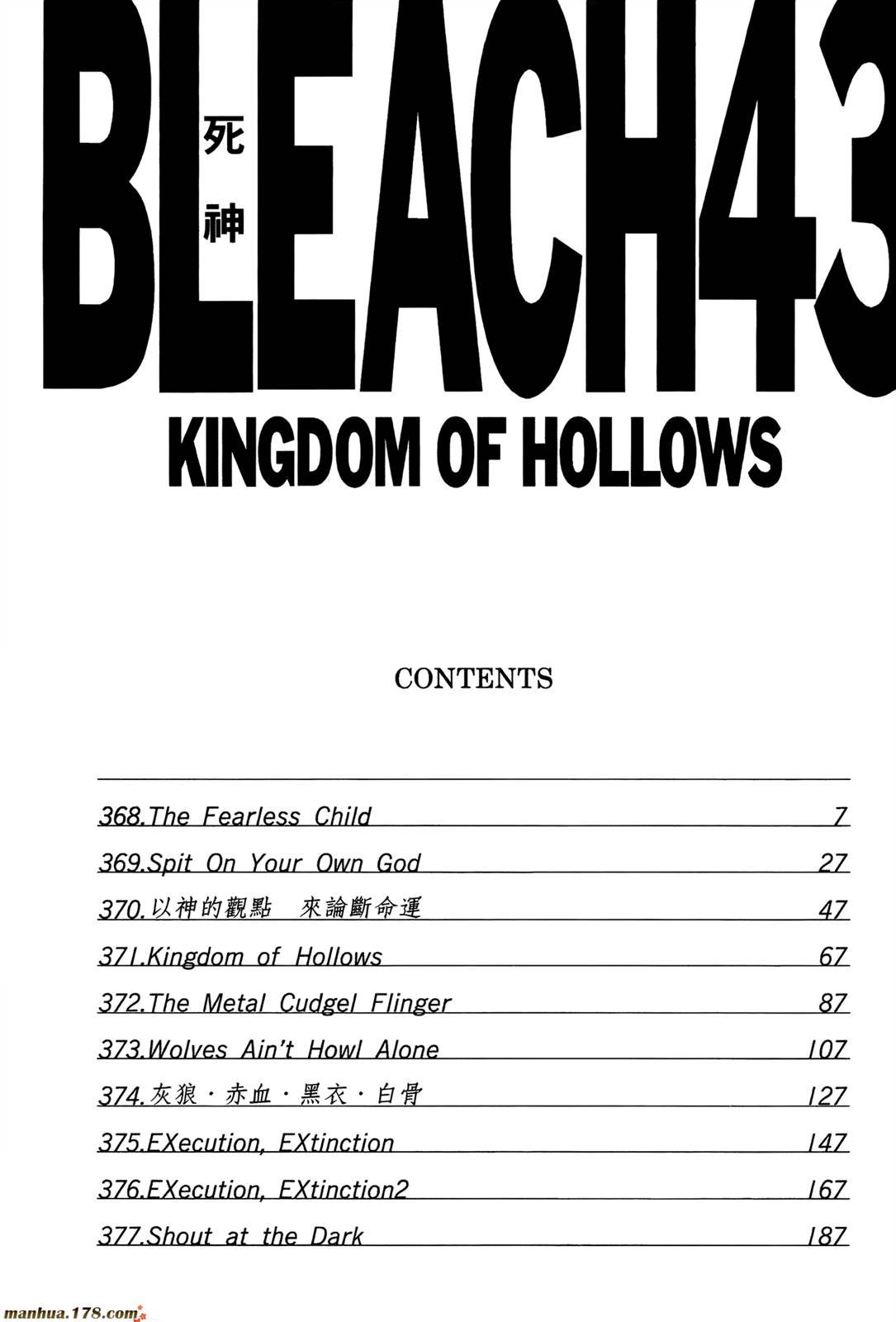 第43卷