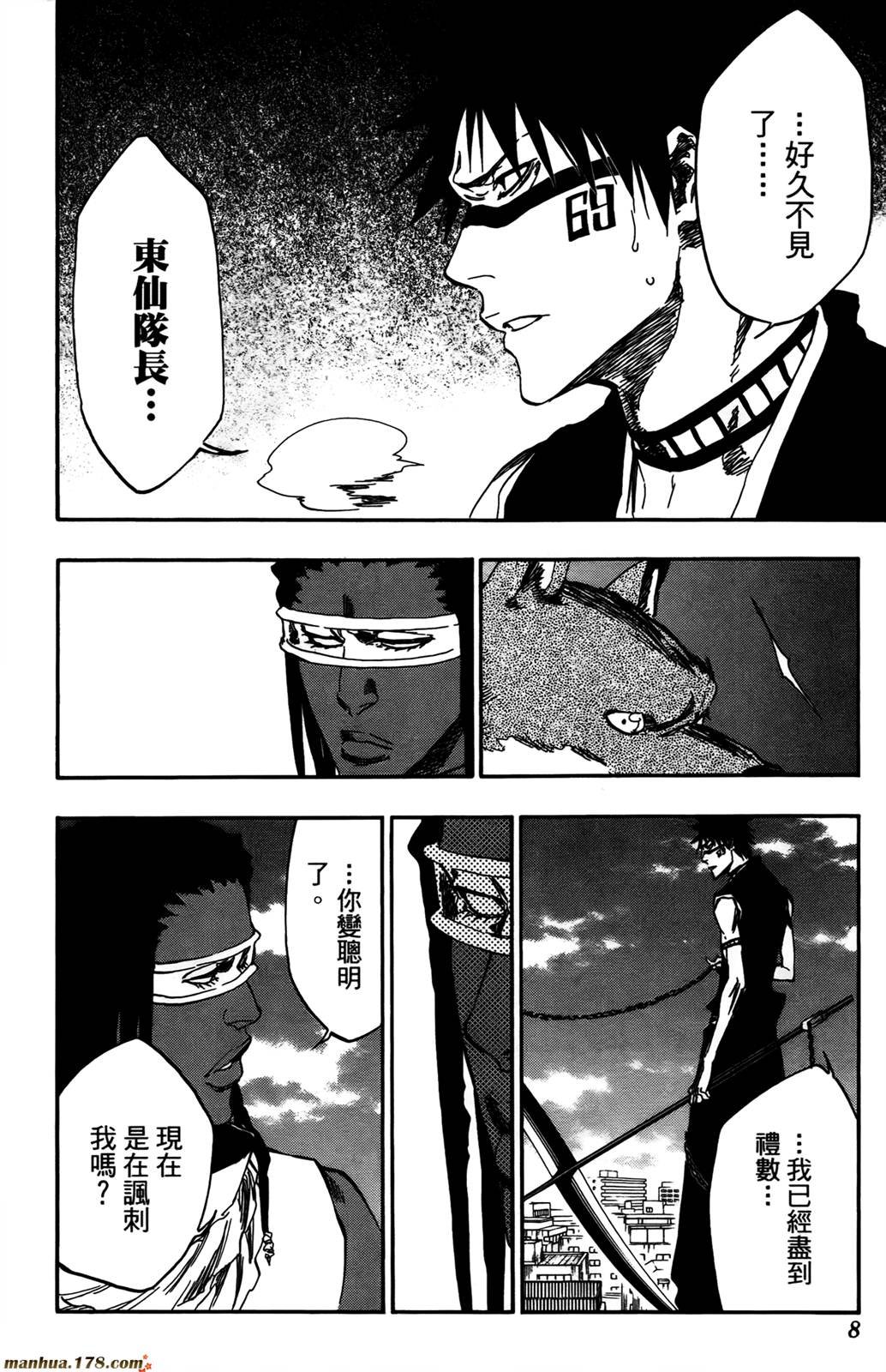 第43卷