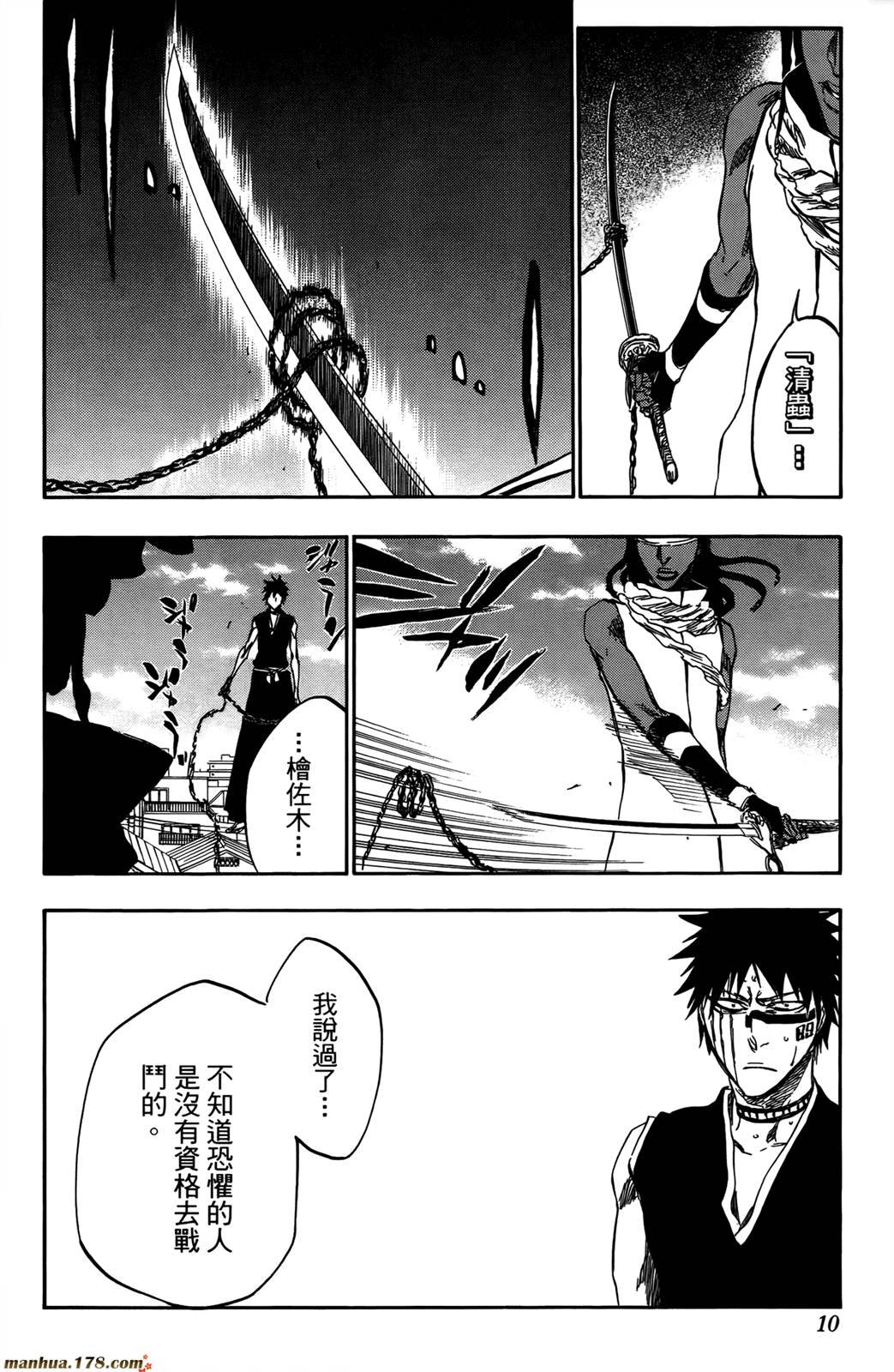 第43卷