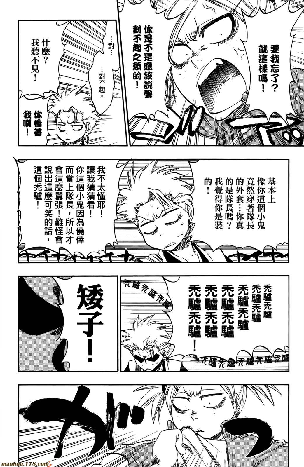 第43卷