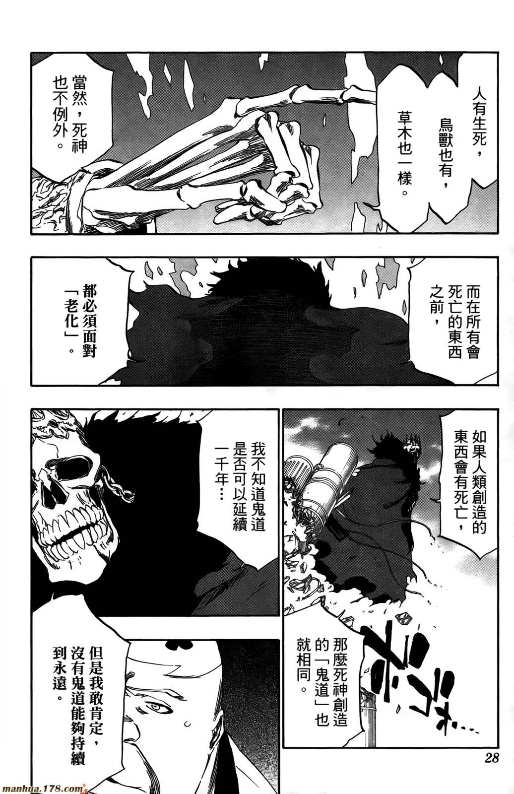 第43卷