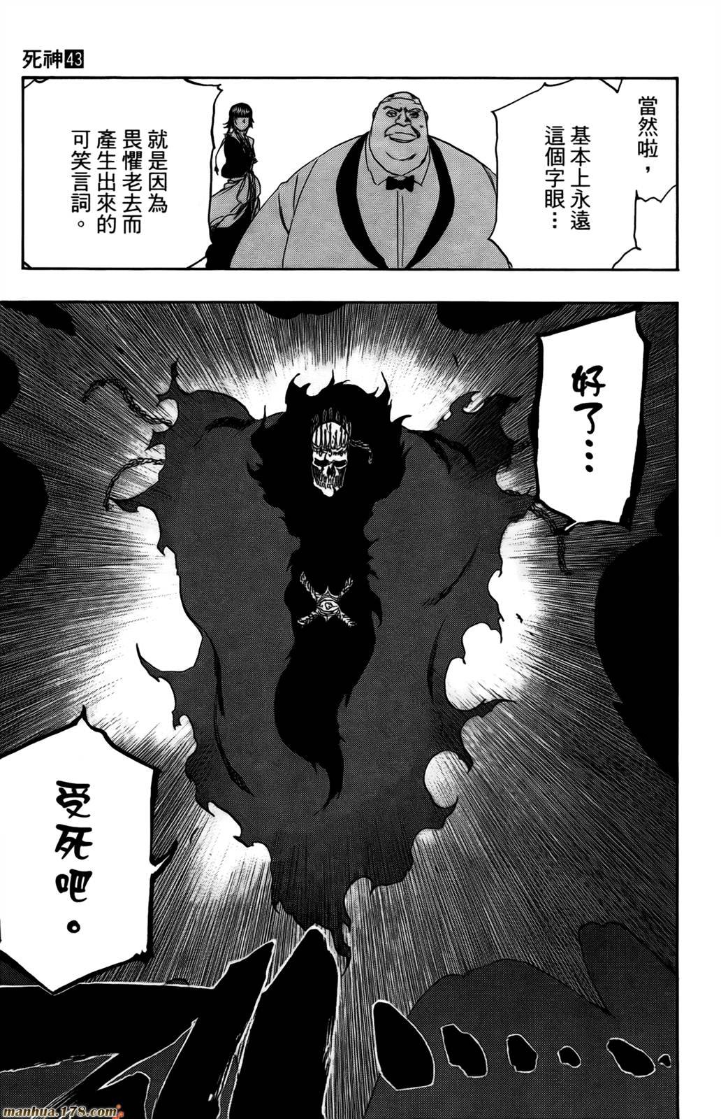 第43卷