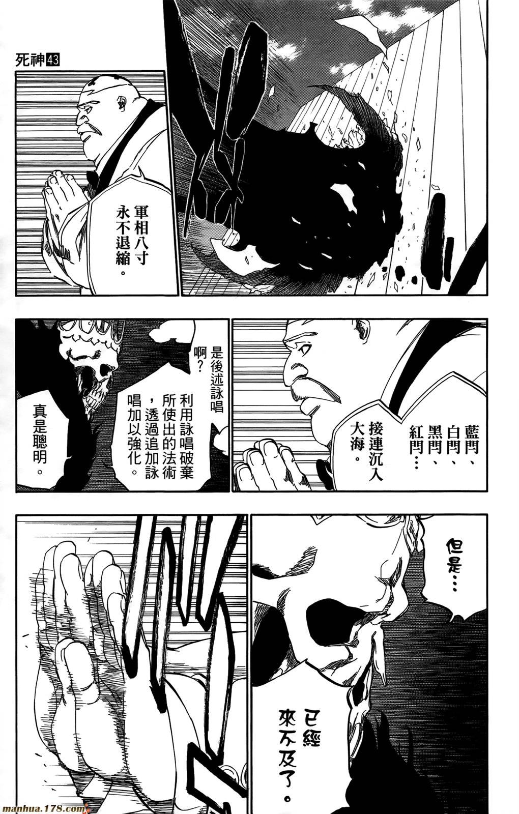 第43卷