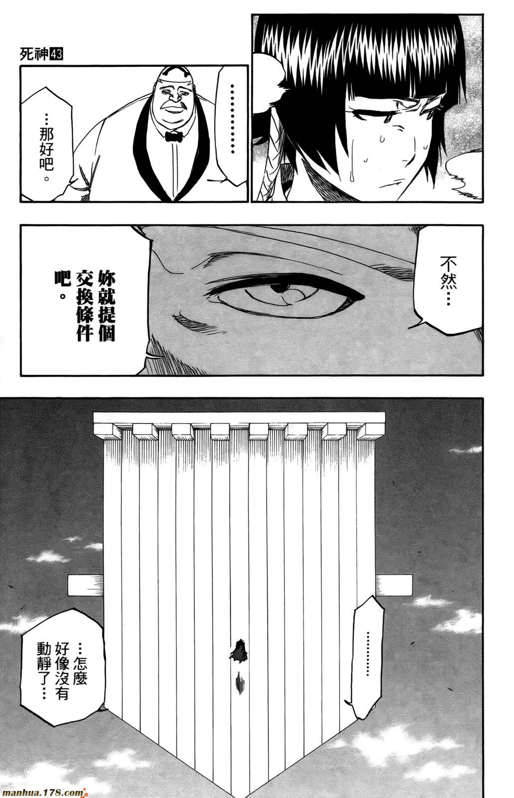 第43卷