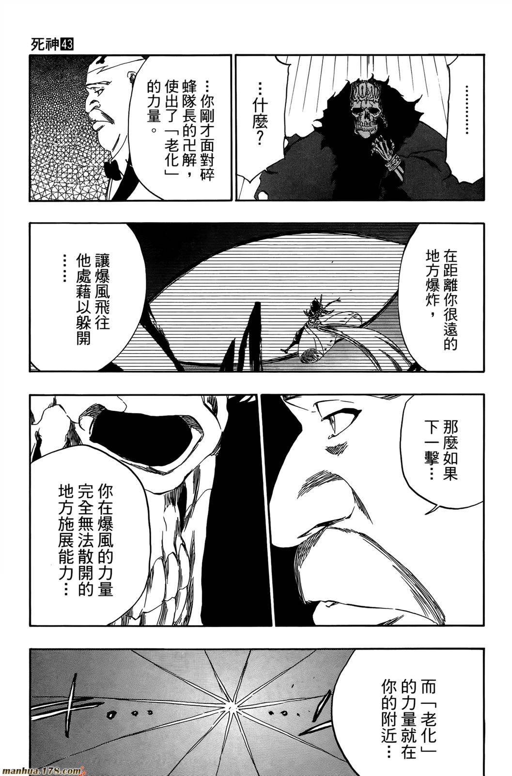 第43卷