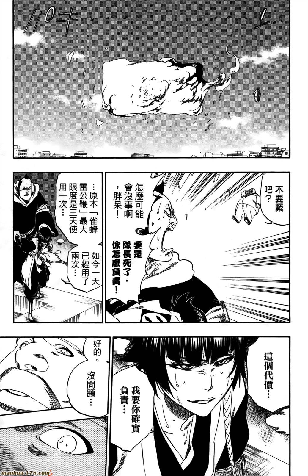 第43卷