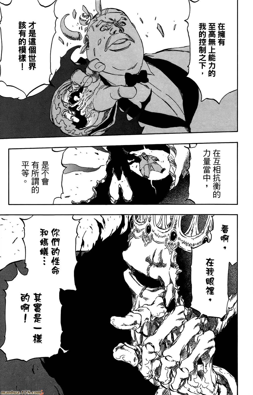 第43卷
