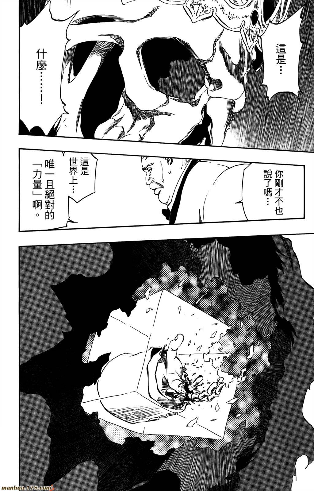 第43卷