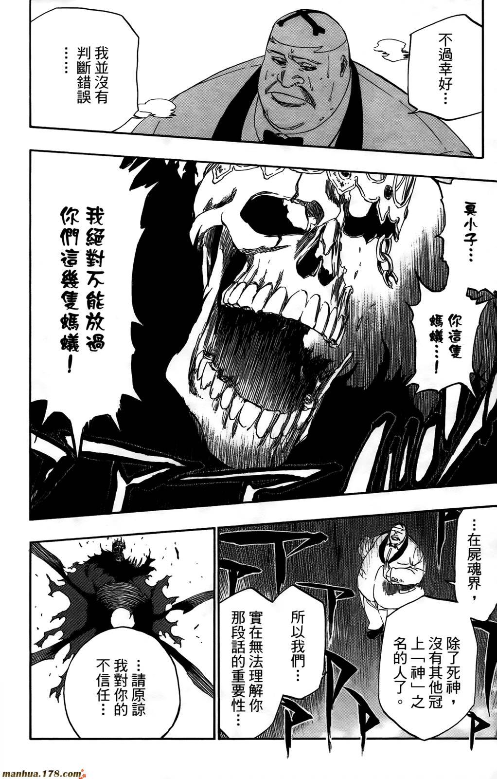 第43卷