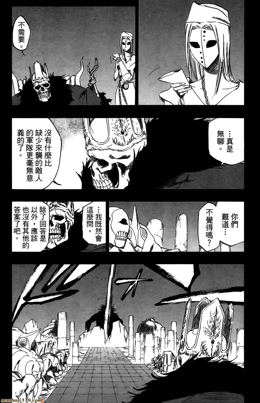 第43卷