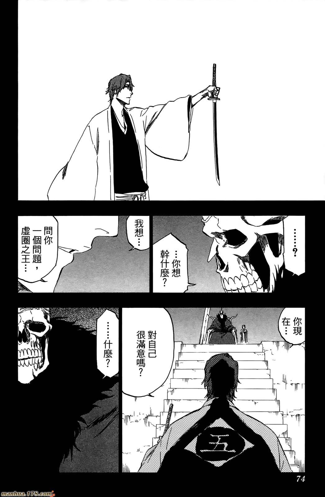 第43卷