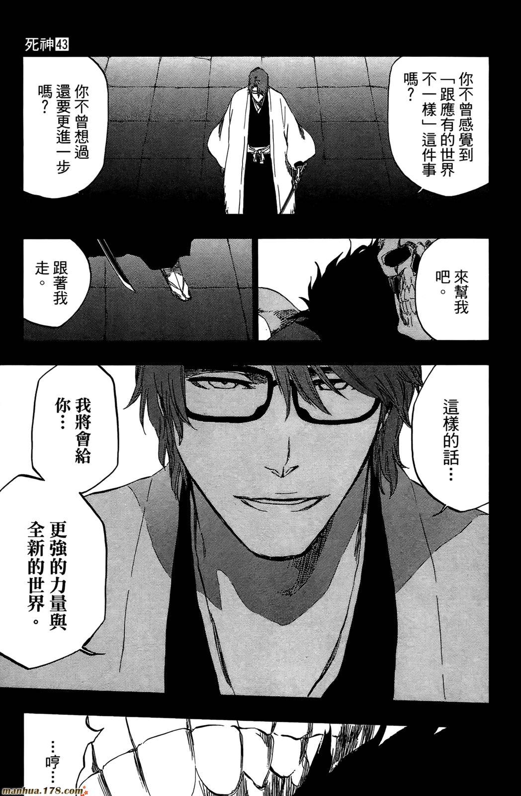 第43卷