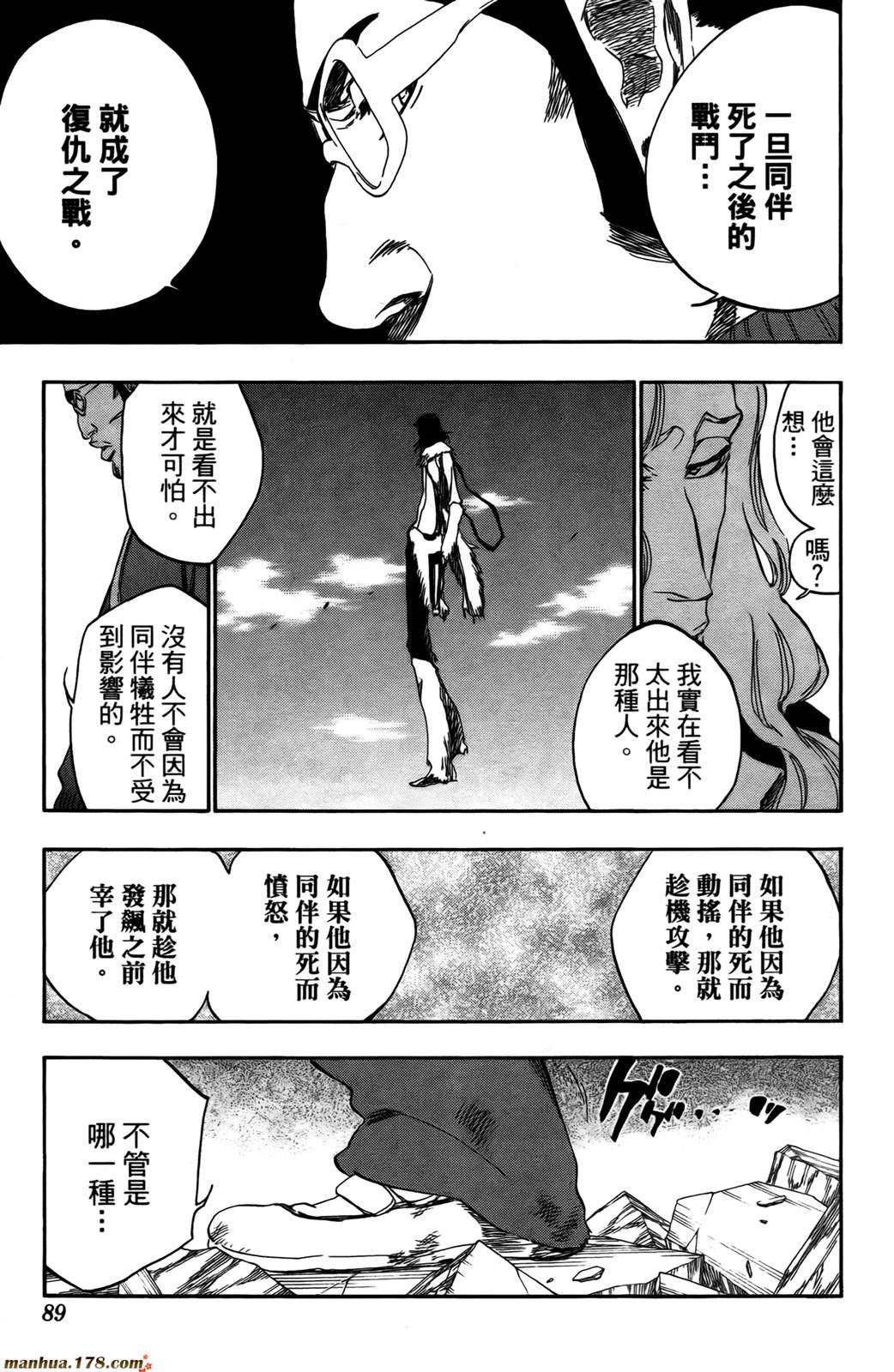 第43卷