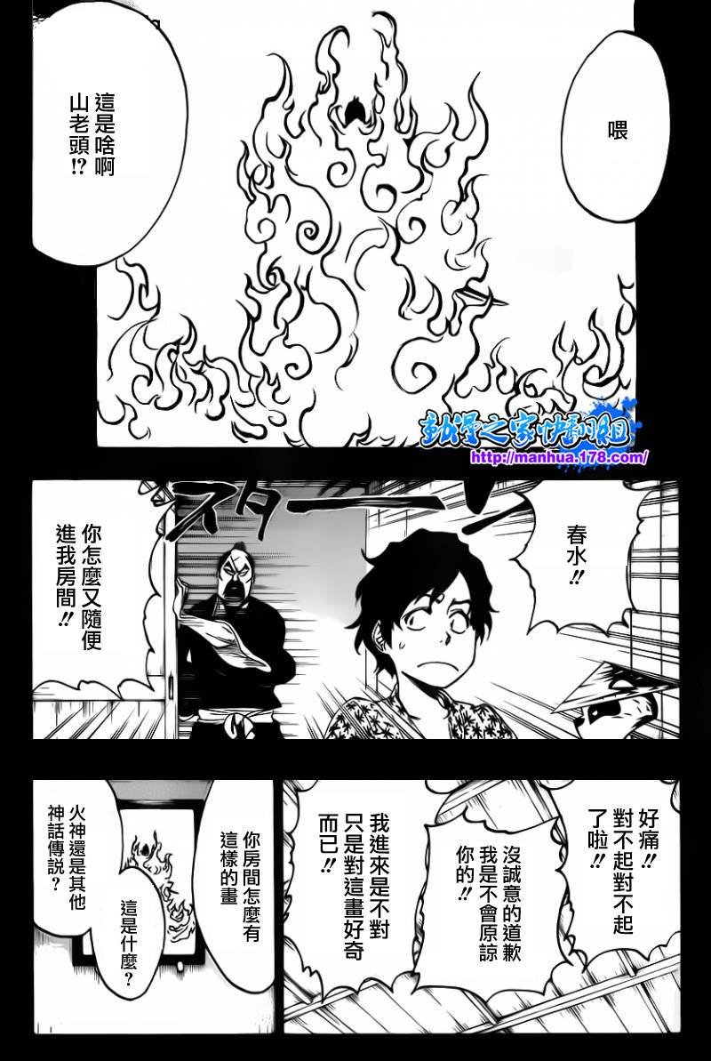 第511话 双足挺立而亡