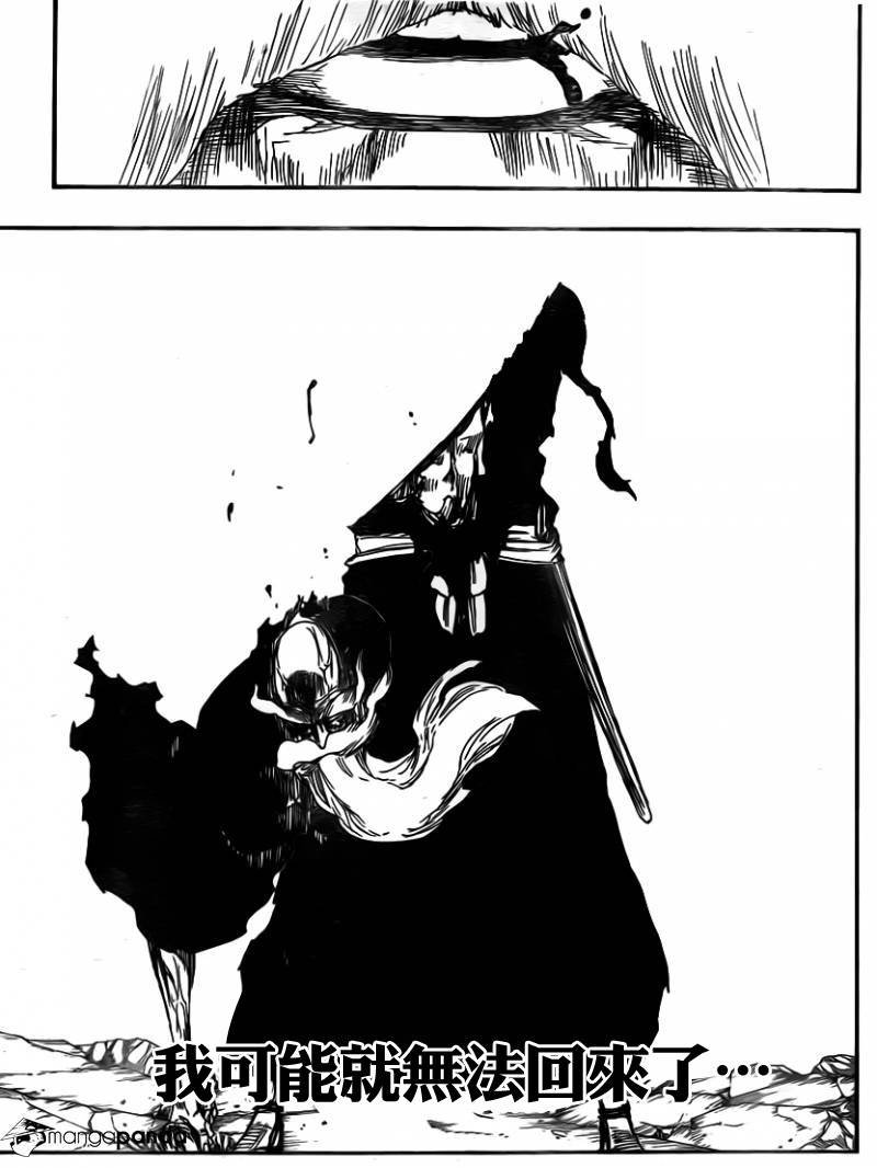 第511话 双足挺立而亡
