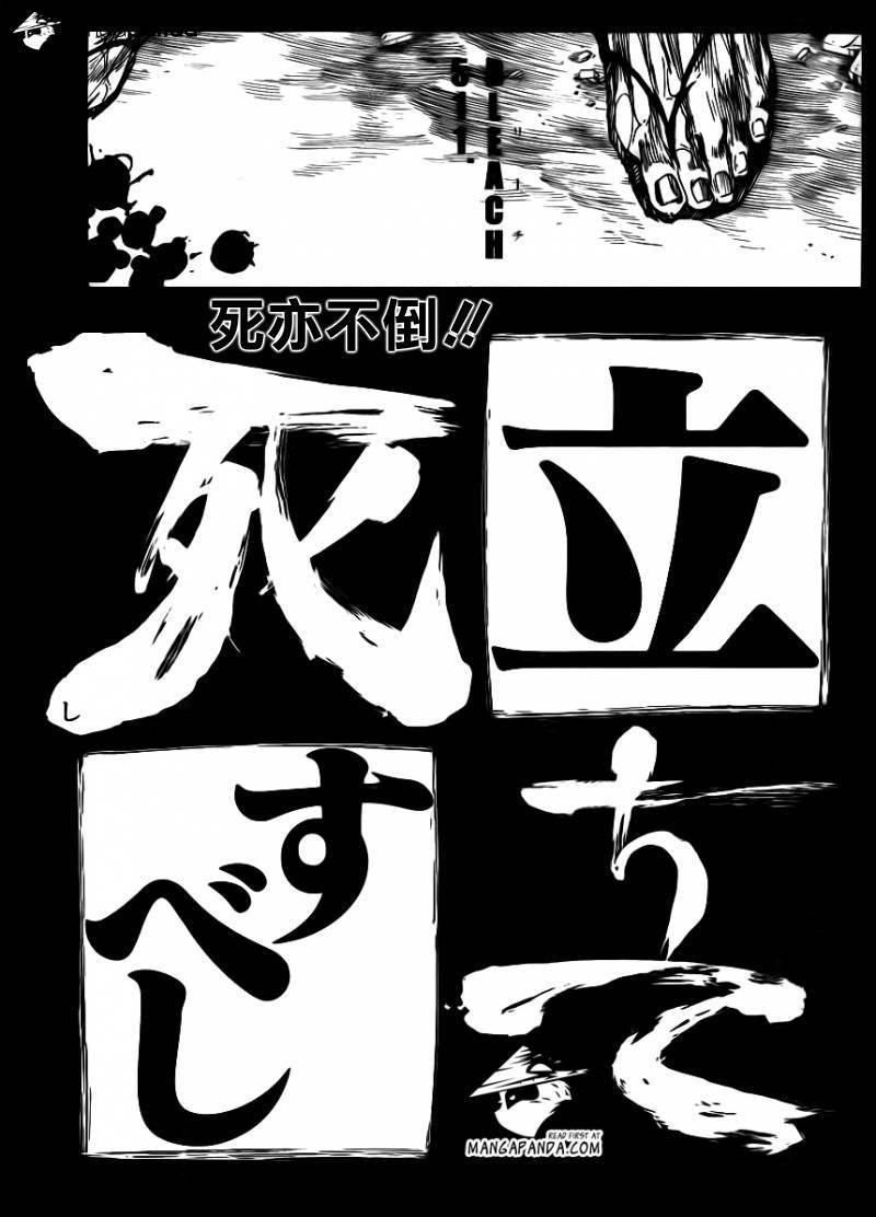 第511话 双足挺立而亡