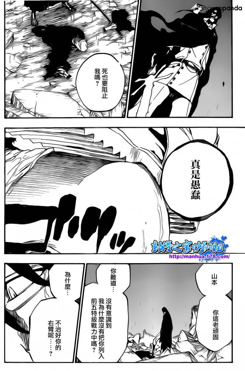 第511话 双足挺立而亡
