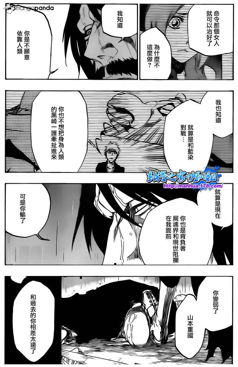 第511话 双足挺立而亡