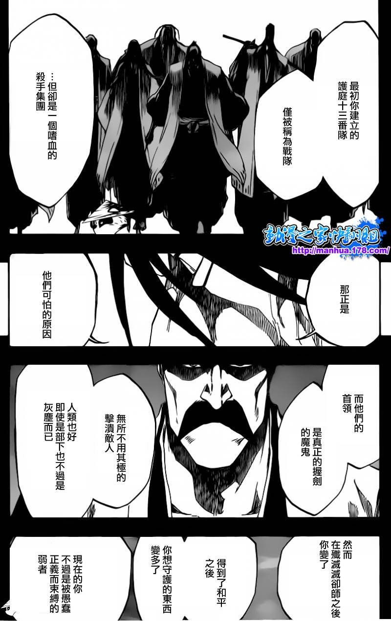 第511话 双足挺立而亡