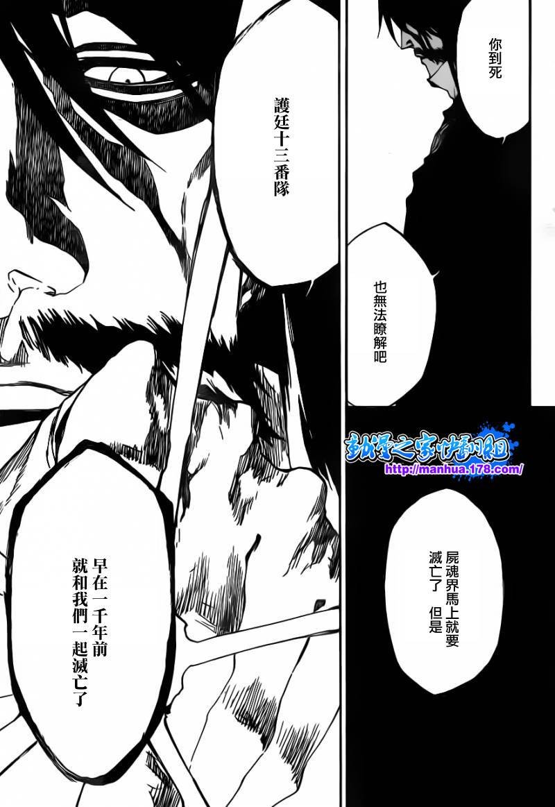 第511话 双足挺立而亡