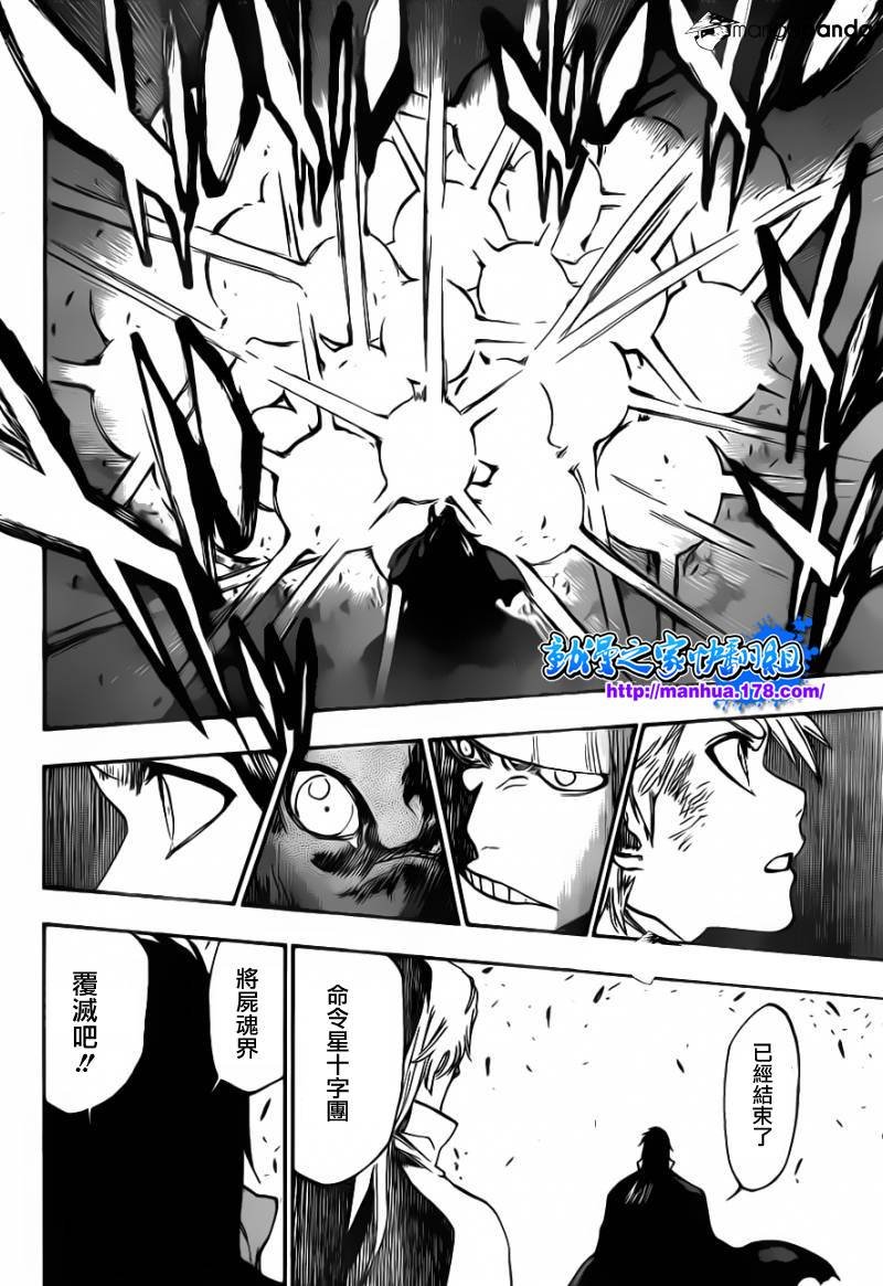 第511话 双足挺立而亡