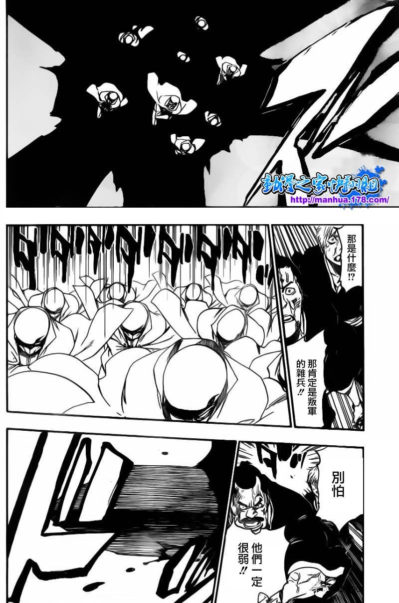 第511话 双足挺立而亡