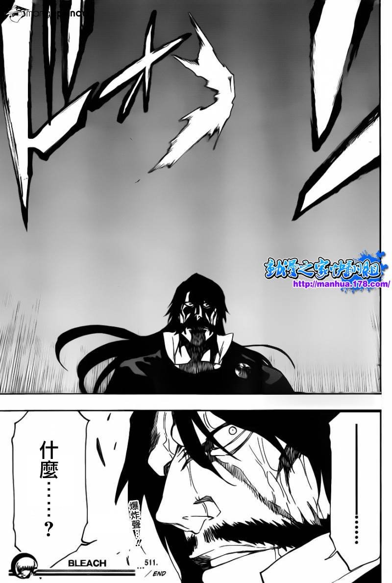 第511话 双足挺立而亡