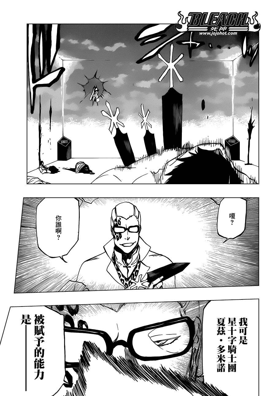 第512话 Everything but the Rain