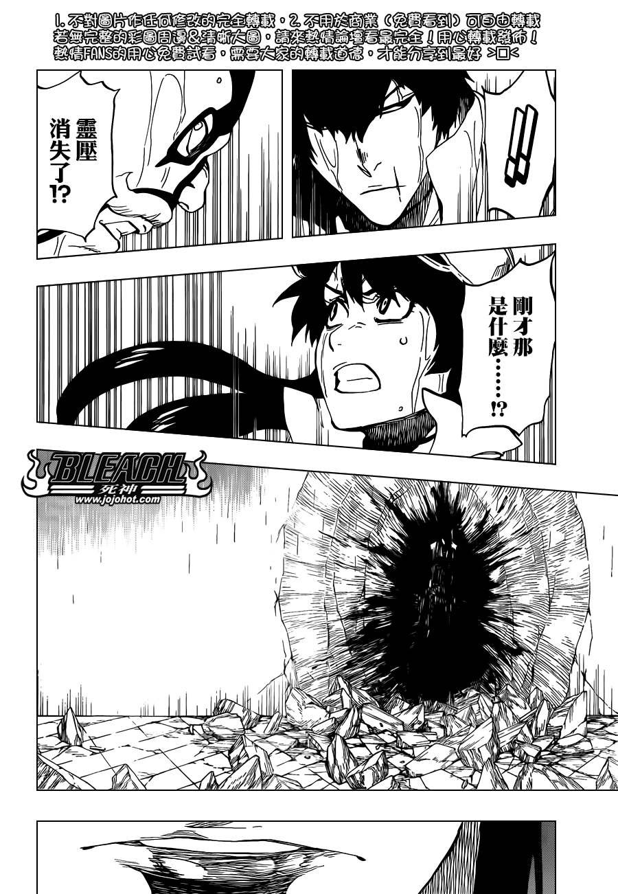 第512话 Everything but the Rain