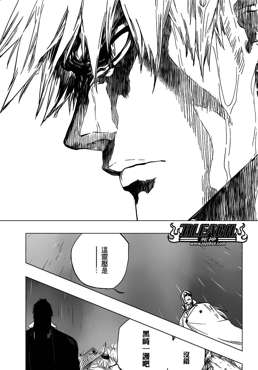 第512话 Everything but the Rain