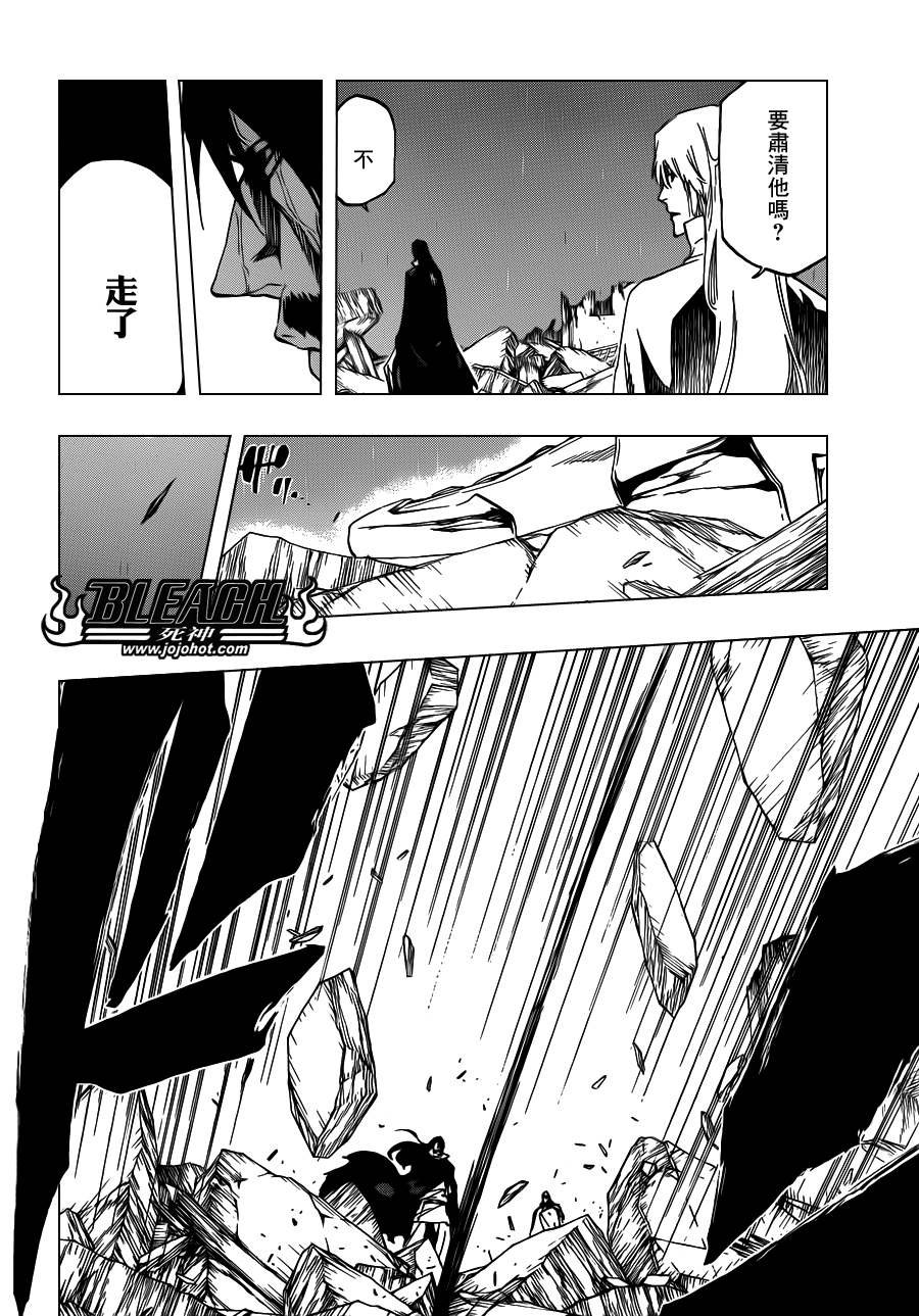 第512话 Everything but the Rain