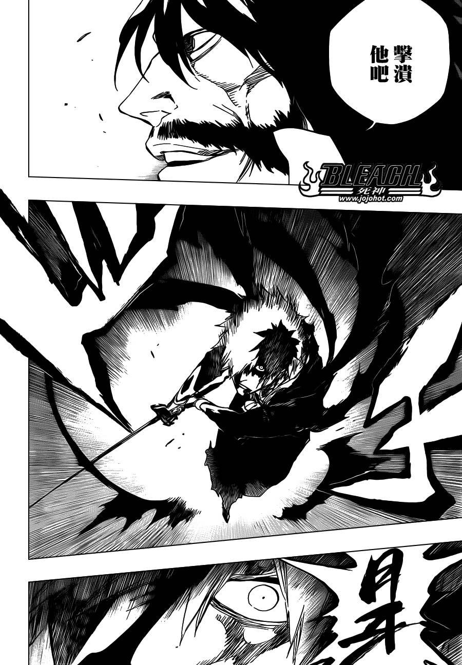 第513话 The Dark Moon Stroke