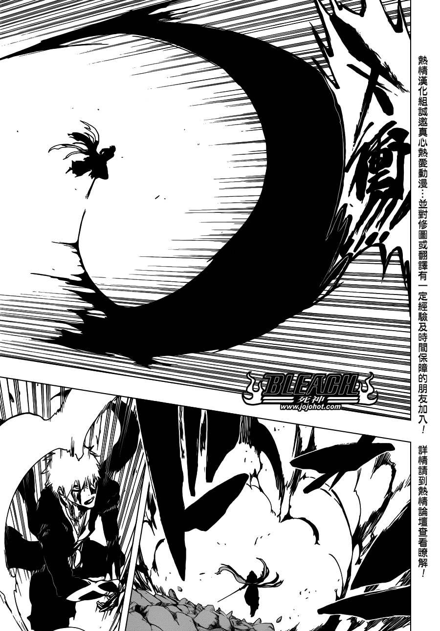 第513话 The Dark Moon Stroke