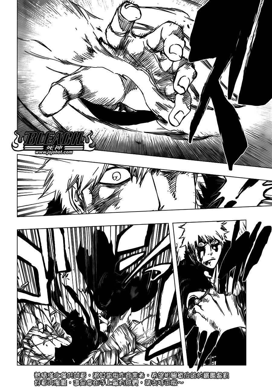 第513话 The Dark Moon Stroke