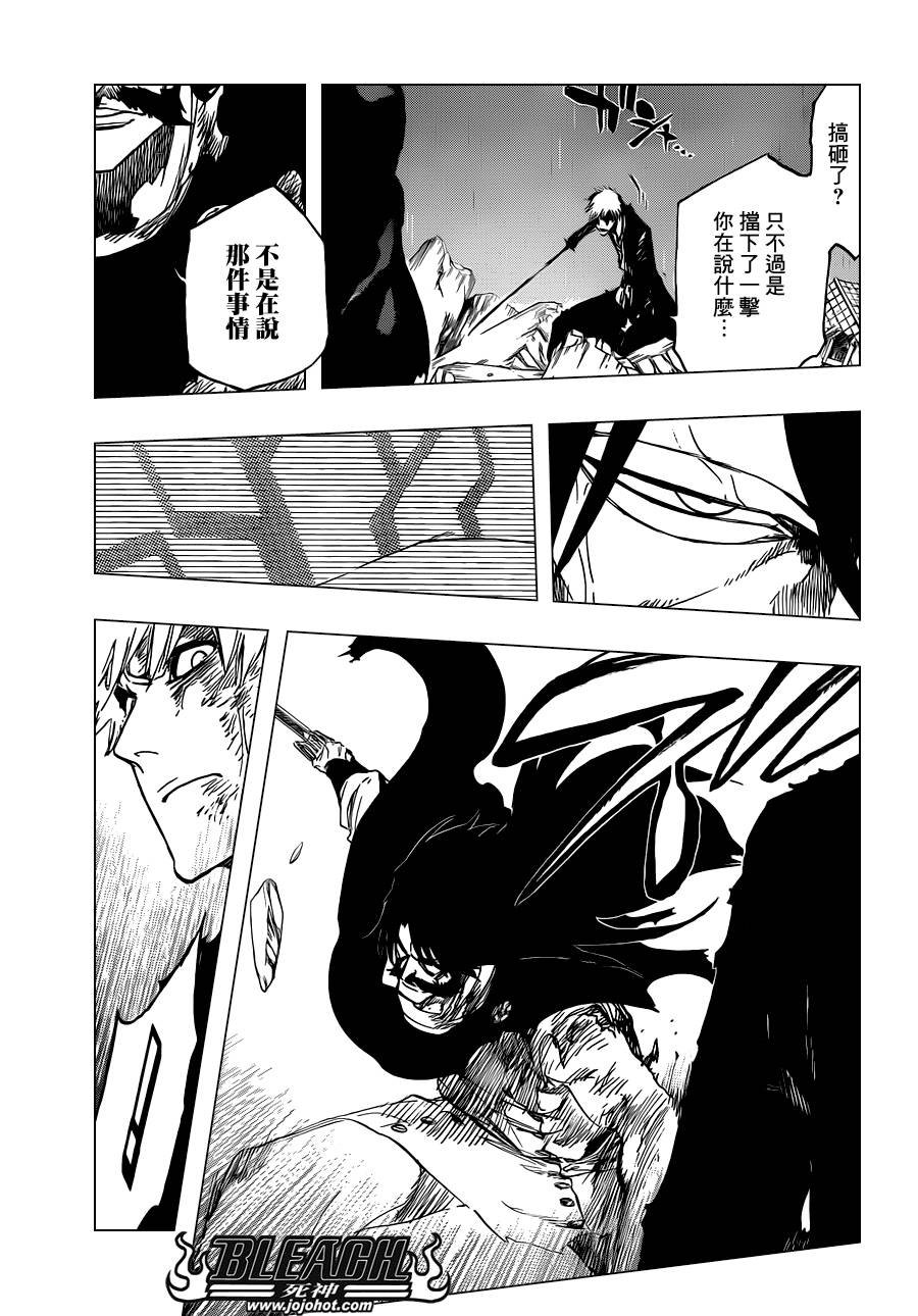 第514话 BORN IN THE DARK