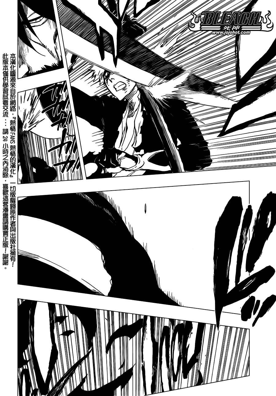第514话 BORN IN THE DARK