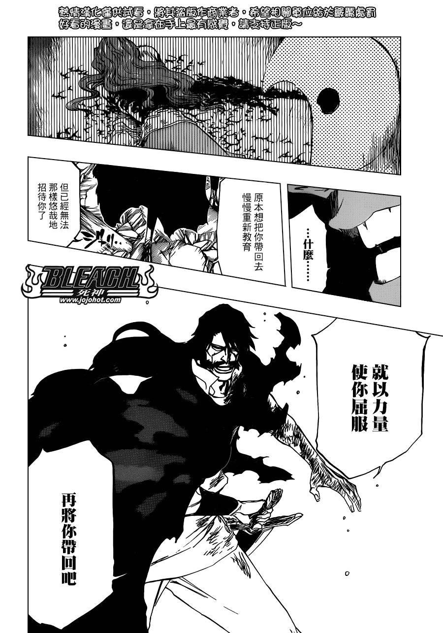 第514话 BORN IN THE DARK