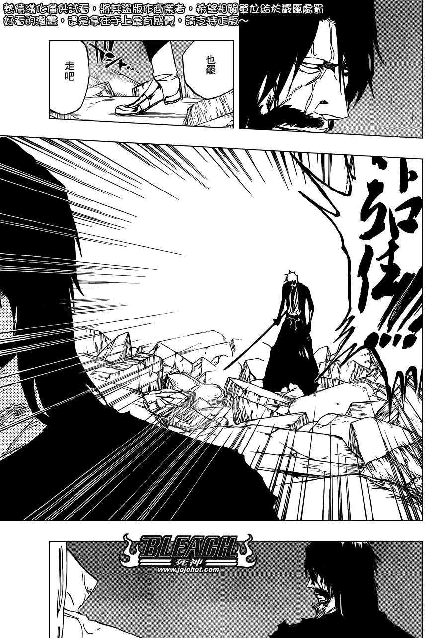 第514话 BORN IN THE DARK