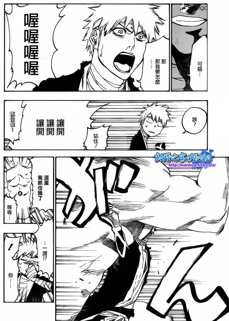 第516话 THE SQUAD ZERO