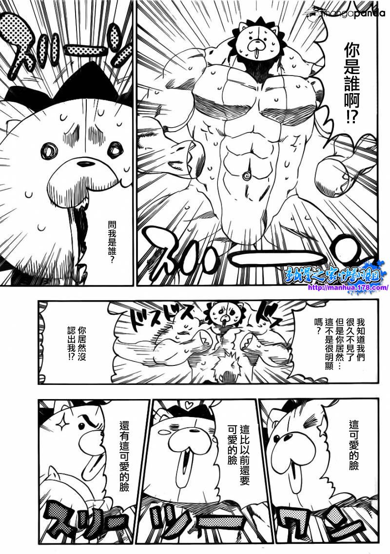 第516话 THE SQUAD ZERO