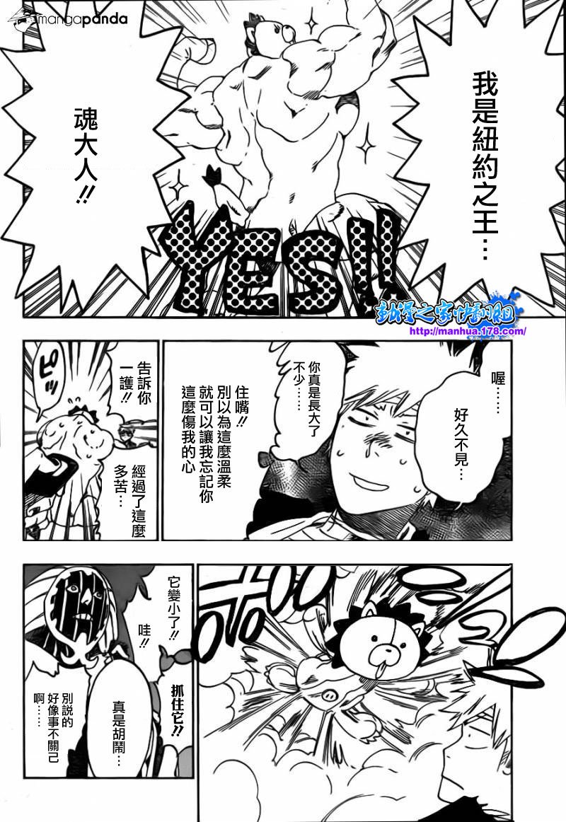 第516话 THE SQUAD ZERO