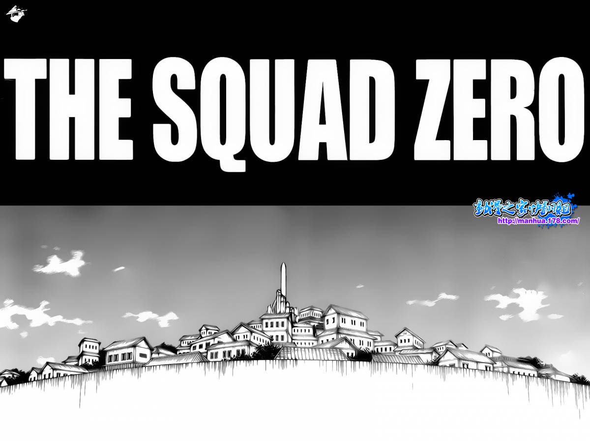 第516话 THE SQUAD ZERO