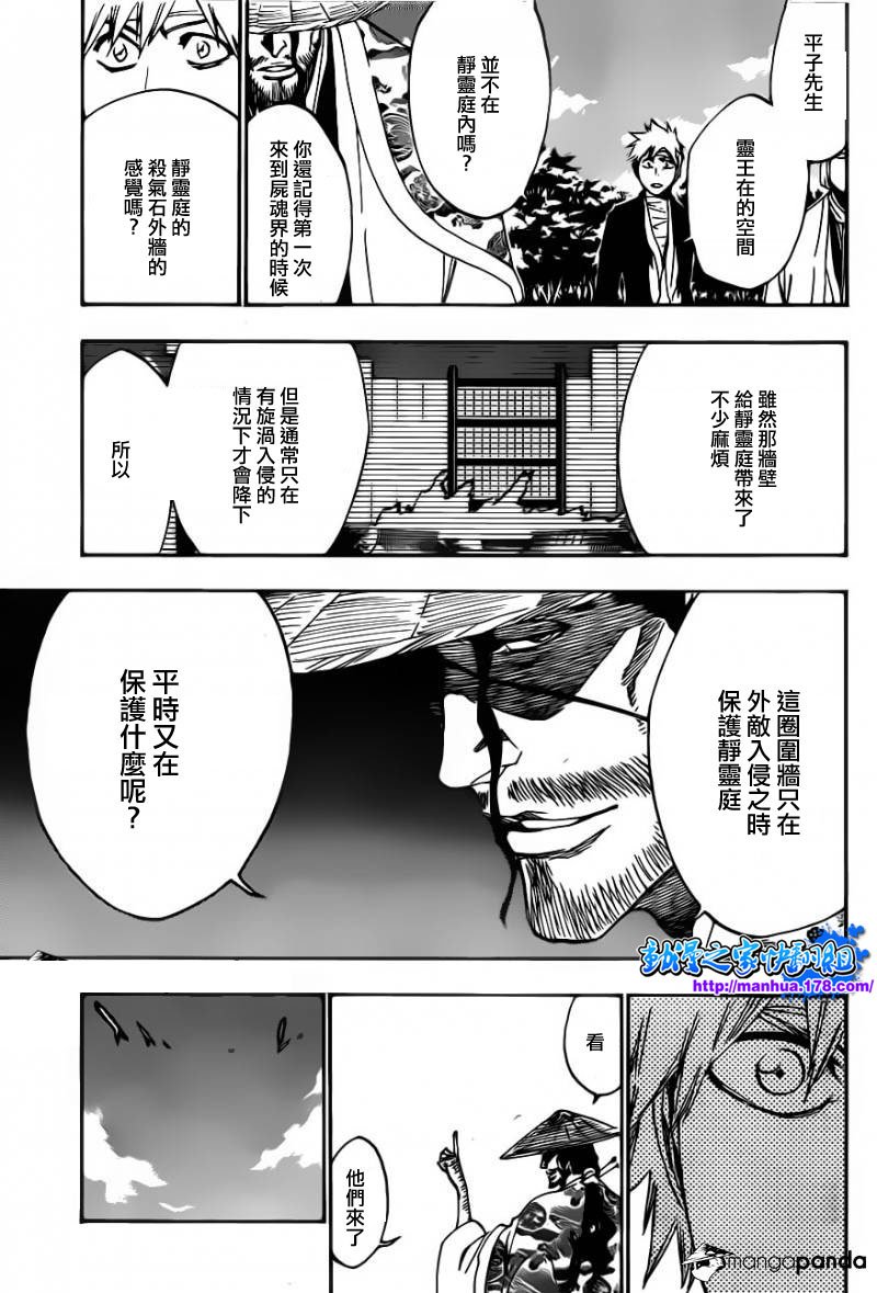 第516话 THE SQUAD ZERO