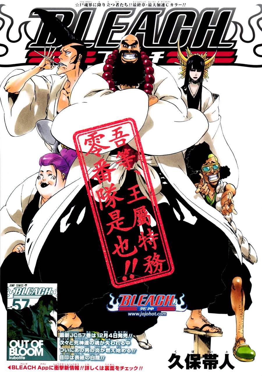 第517话 The Stairway to Heaven