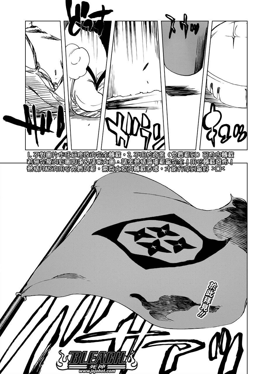 第517话 The Stairway to Heaven