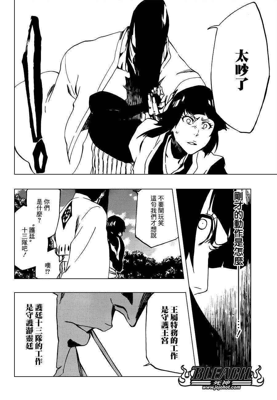 第517话 The Stairway to Heaven
