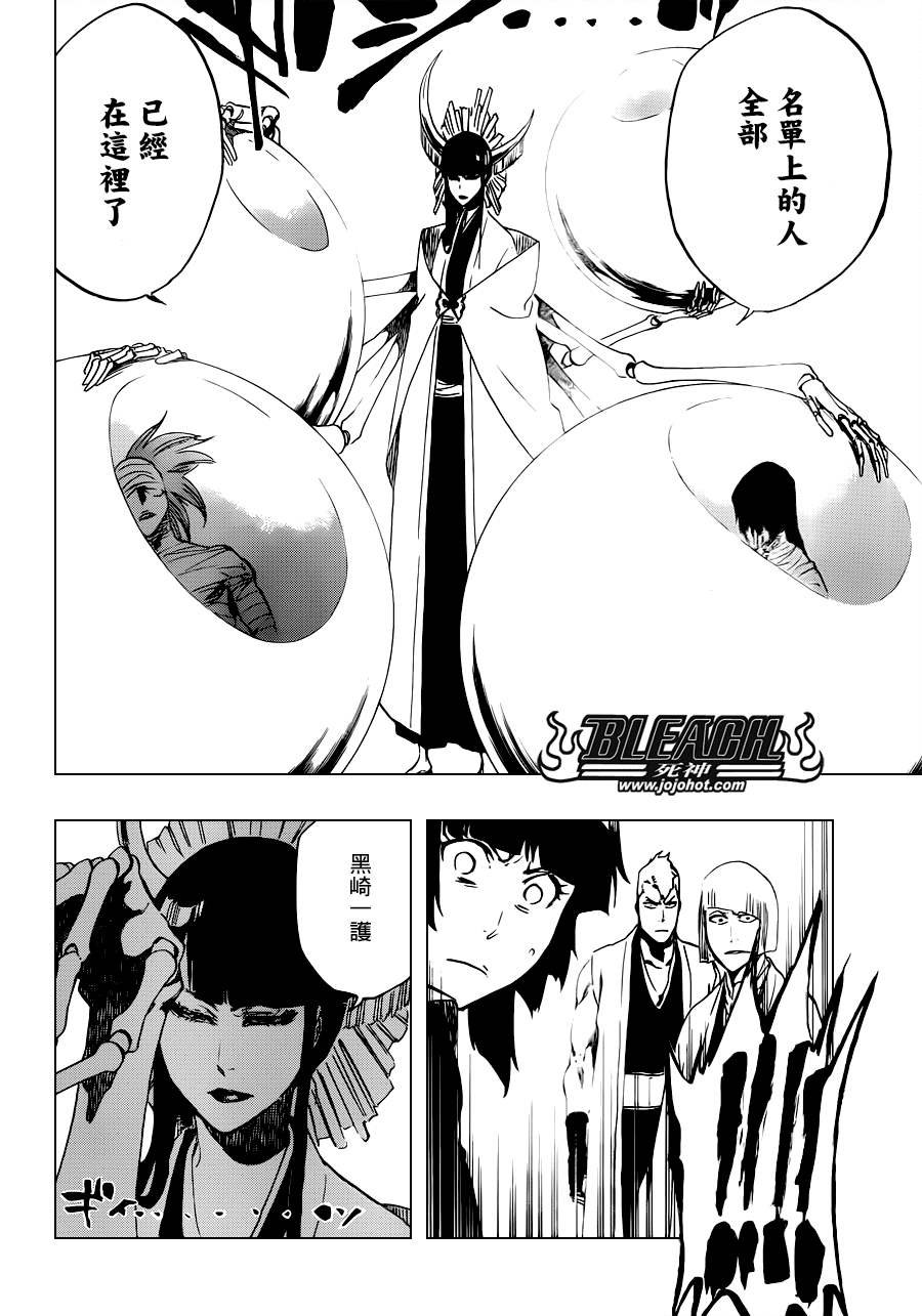 第517话 The Stairway to Heaven