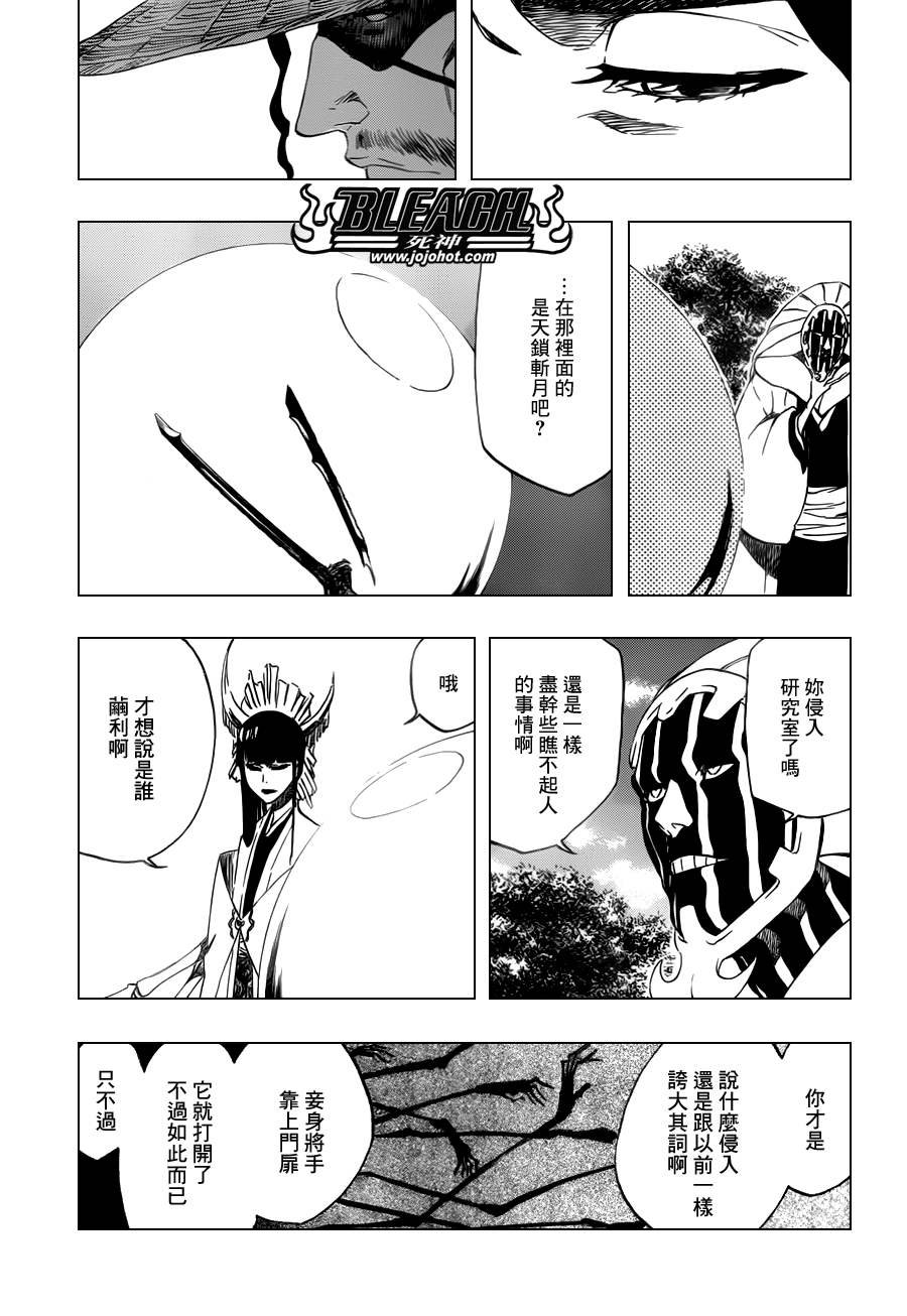 第517话 The Stairway to Heaven