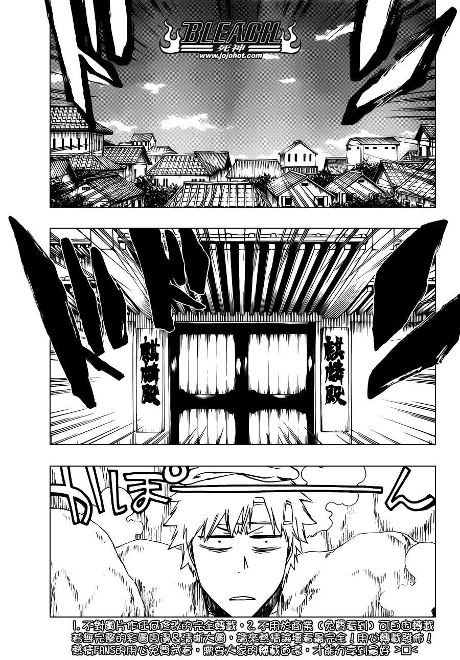 第519话 HOT.HOT.HEAT