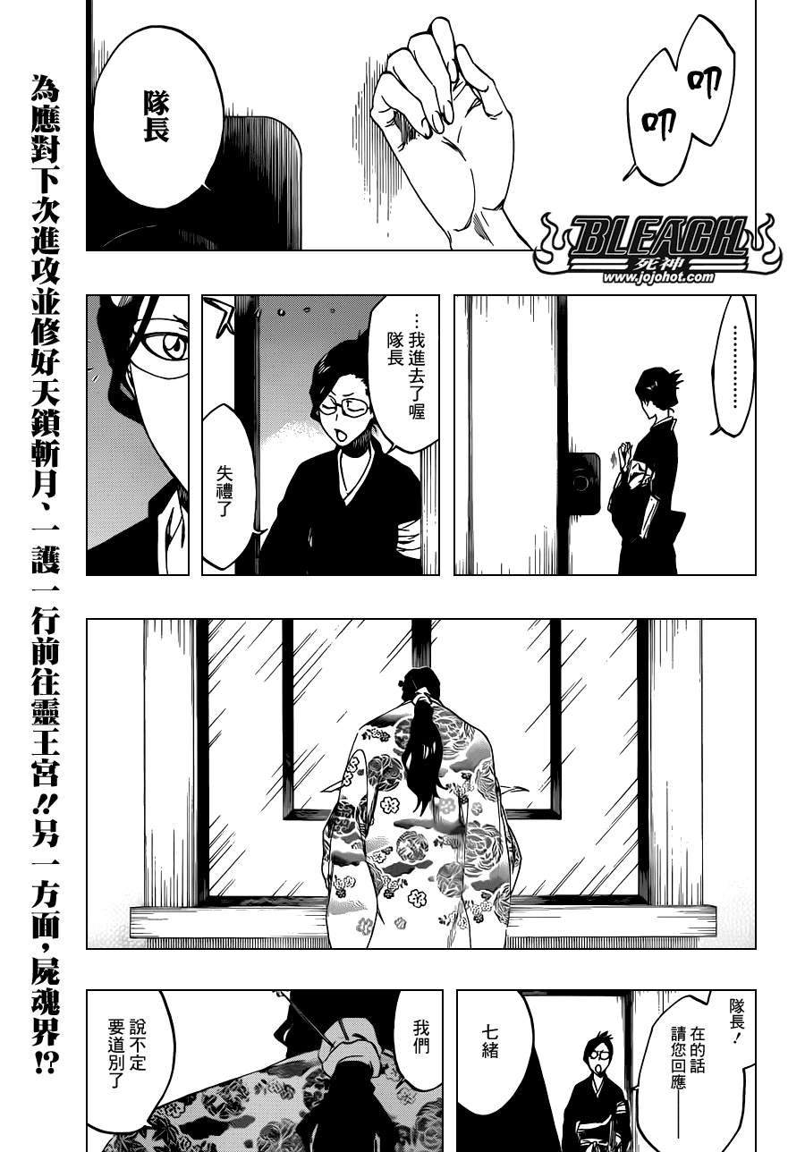 第520话 KILLERS NOT DEAD